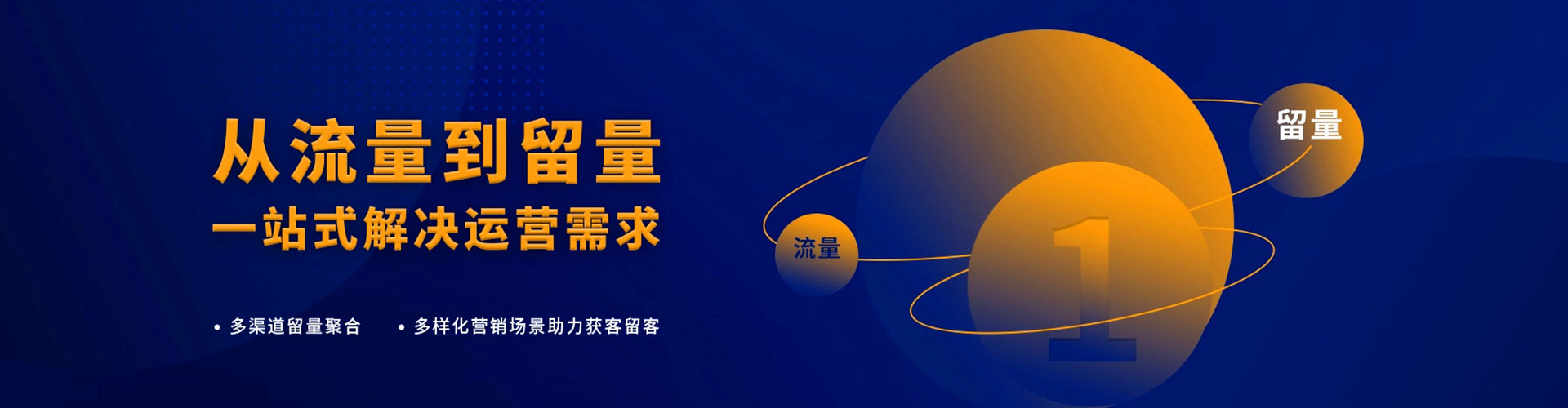 太子河信息流代理